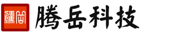 广州腾岳化工科技有限公司